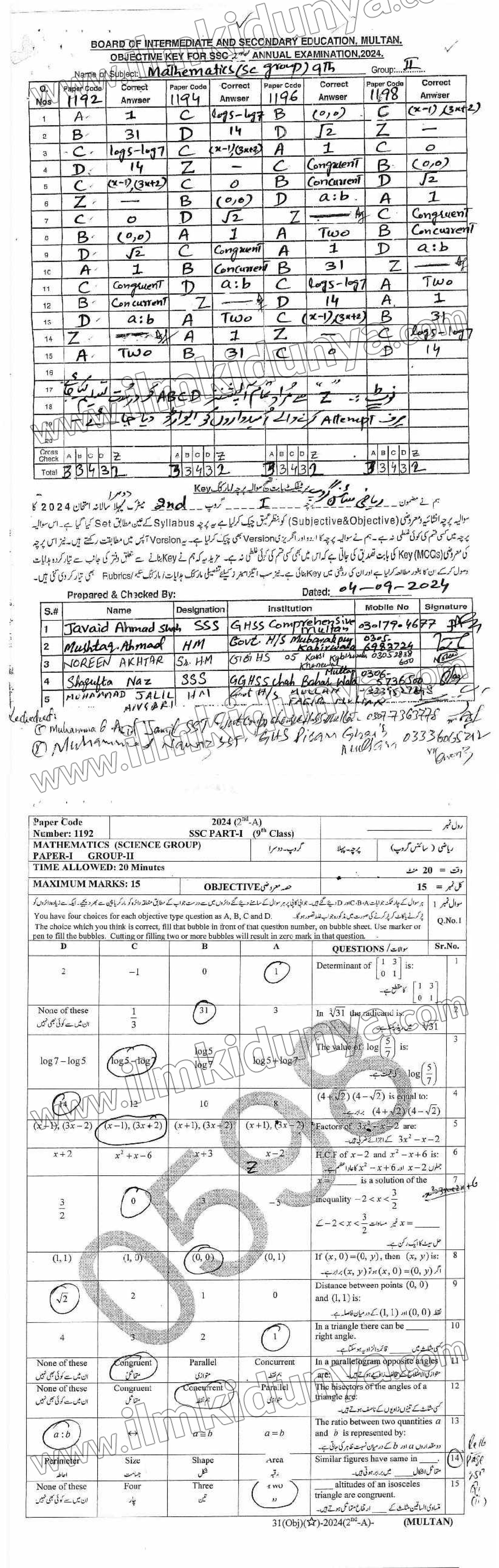 Paper Image